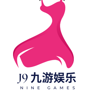 J9九游娱乐